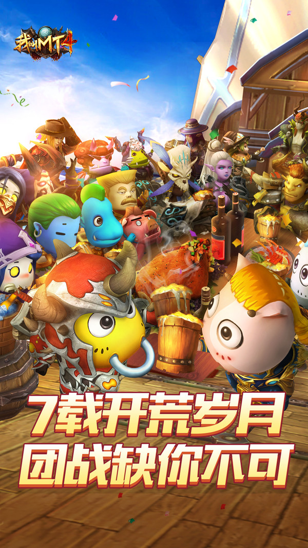 我叫MT4截图