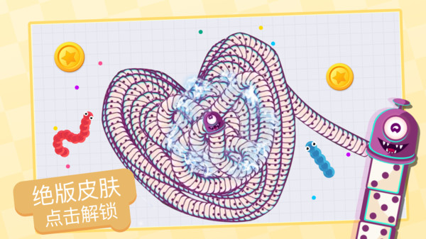 贪吃蛇乐园截图