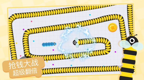 贪吃蛇乐园截图