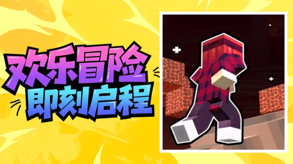 你跑酷太美截图