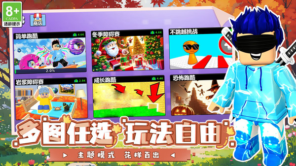 开放迷你像素世界二截图