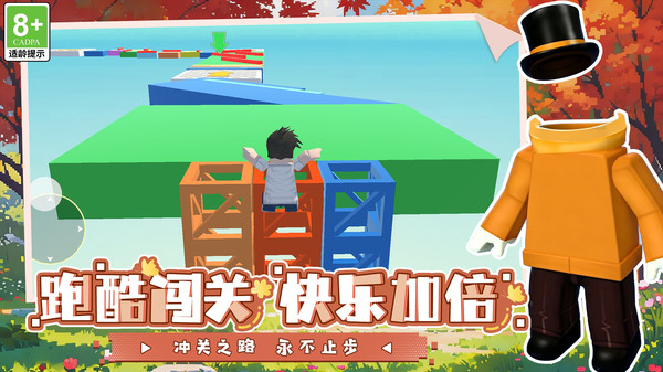 开放迷你像素世界二截图
