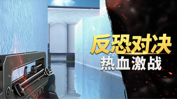 神枪手对决截图
