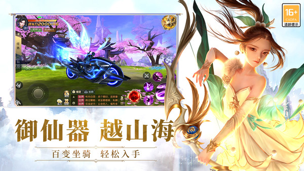太古神王截图
