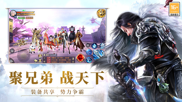 太古神王截图
