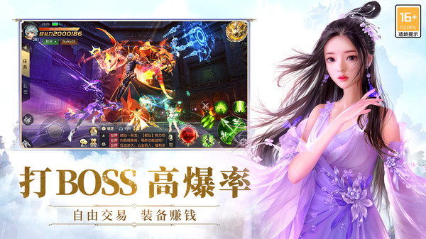 太古神王截图