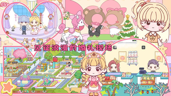 芭比公寓梦幻世界截图