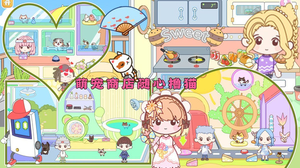 芭比公寓梦幻世界截图
