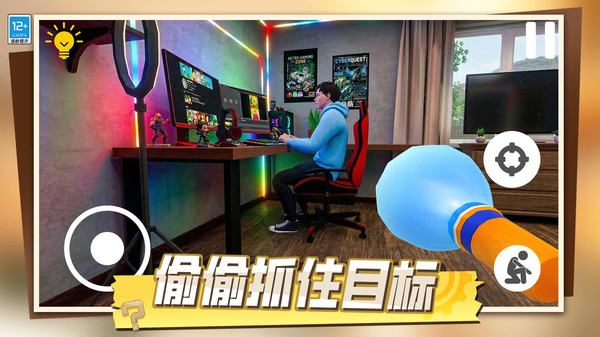 无尽密室逃生截图