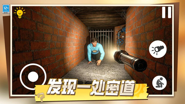 无尽密室逃生截图
