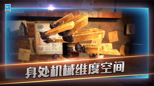 滚动迷城截图