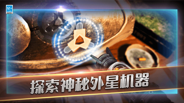 滚动迷城截图