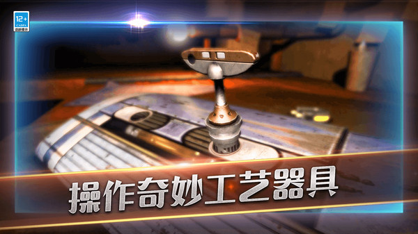 滚动迷城截图