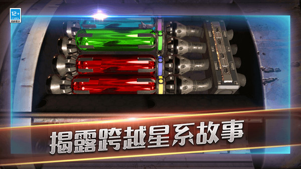滚动迷城截图