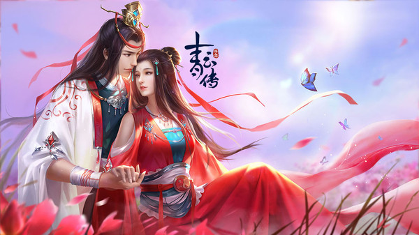 青云传-纯正国风仙侠大世界截图
