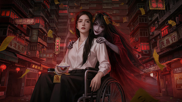 怨楼截图