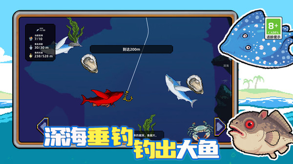 再玩亿小关截图