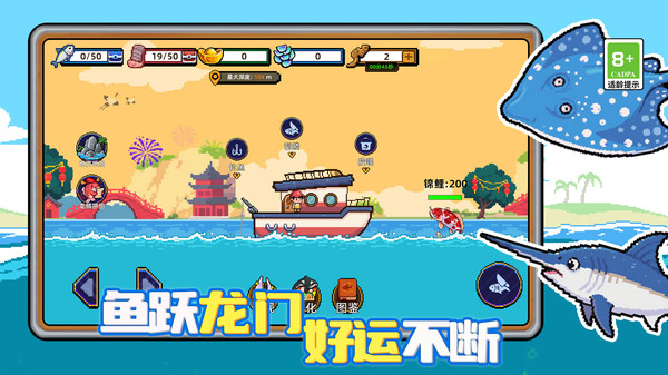 再玩亿小关截图