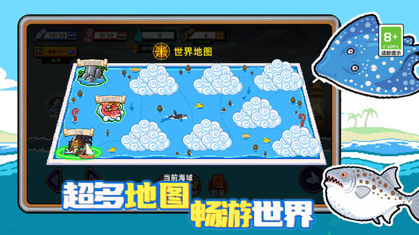 再玩亿小关截图