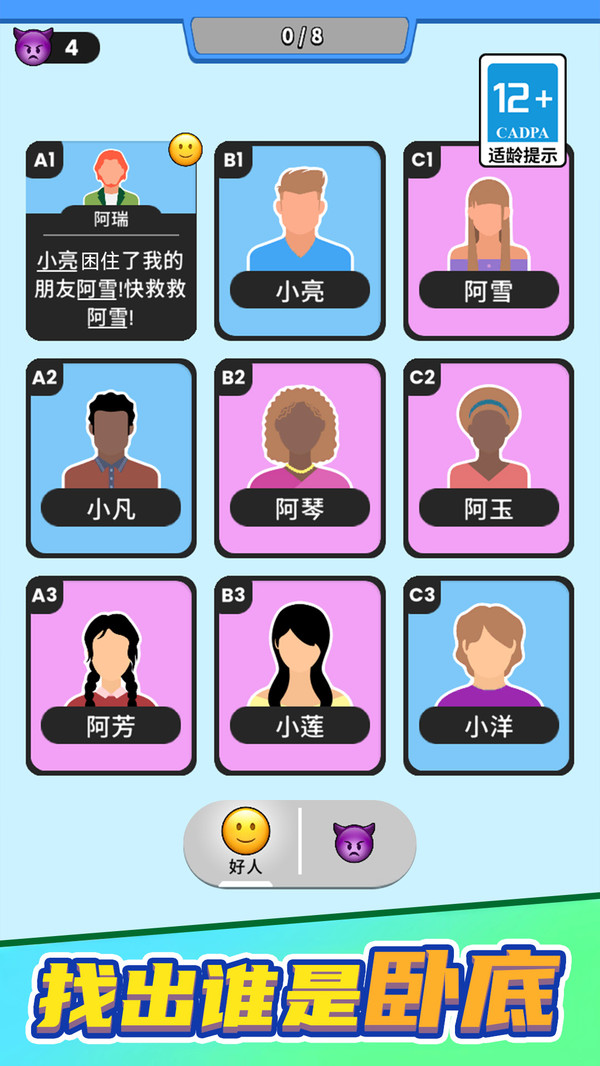 老板我要验牌截图