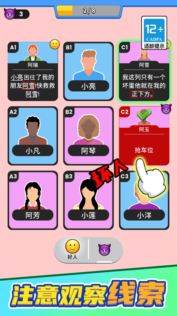老板我要验牌截图