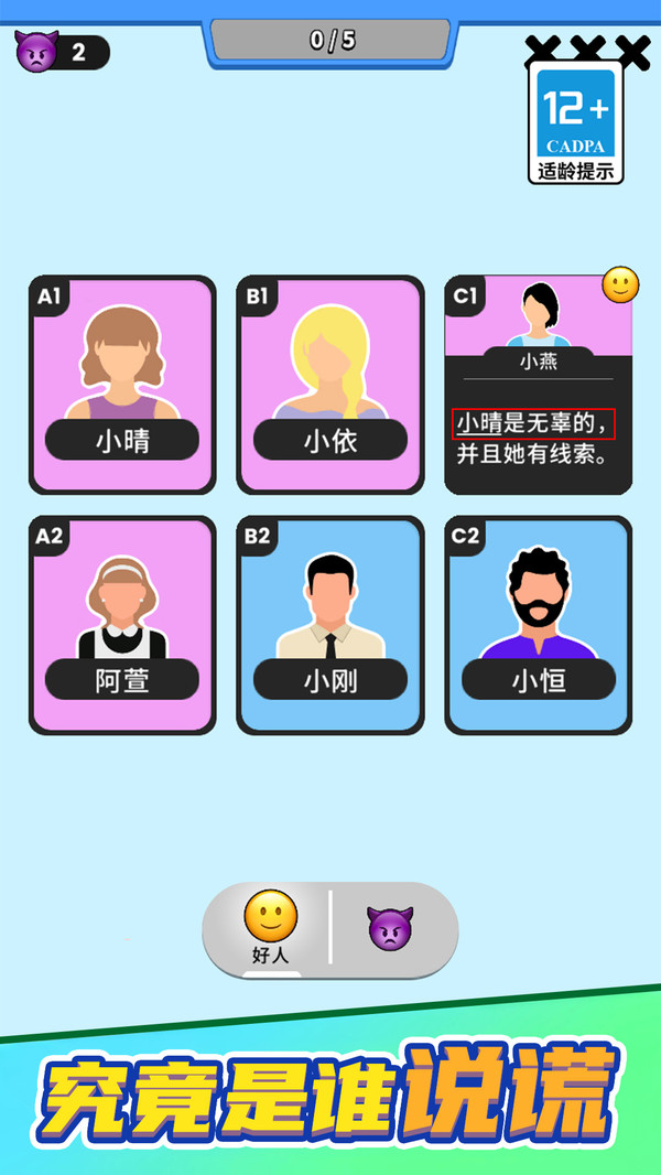 老板我要验牌截图