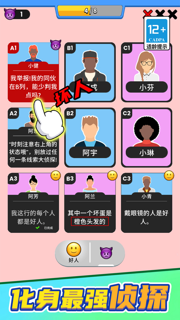 老板我要验牌截图