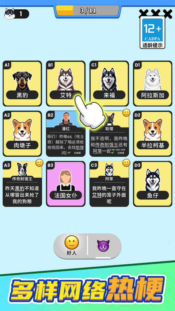 老板我要验牌截图