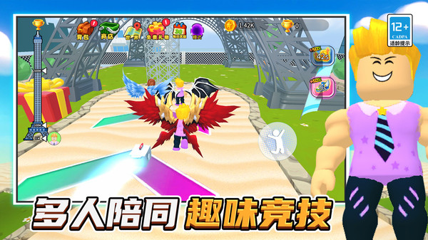 疯狂爬塔挑战赛截图