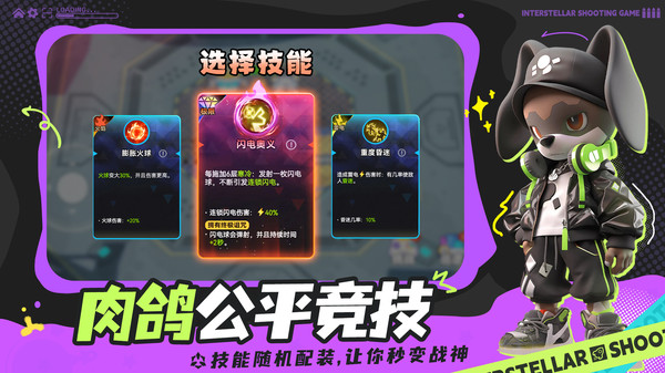 地牢破坏神-肉鸽闯关截图