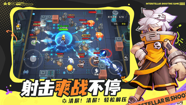 地牢破坏神-肉鸽闯关截图