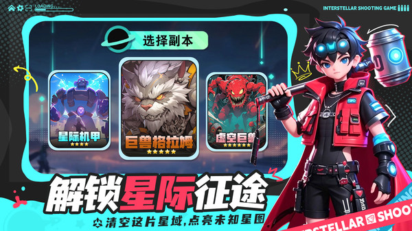 地牢破坏神-肉鸽闯关截图