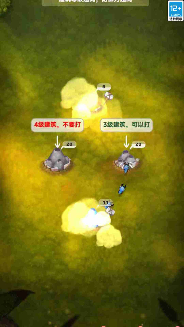 我是建筑师截图
