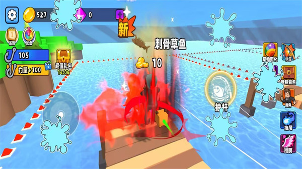 重型钓鱼-罗布钓鱼截图