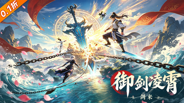 霸御乾坤-送百万钻卡0.1三国截图