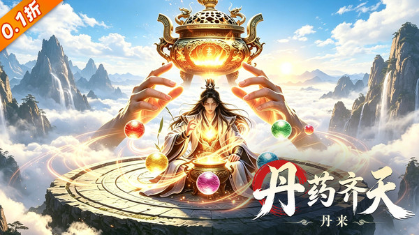 霸御乾坤-送百万钻卡0.1三国截图