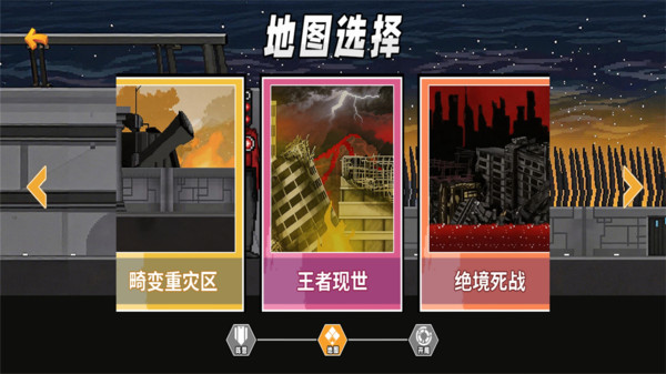 马桶人畸变逆袭截图