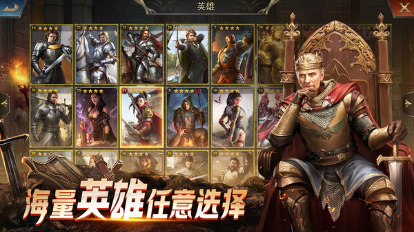 阿瓦隆之王截图