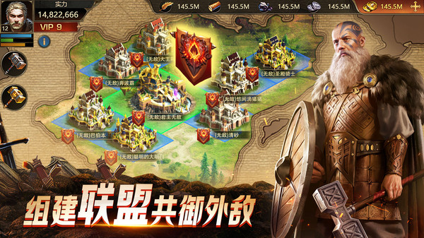阿瓦隆之王截图