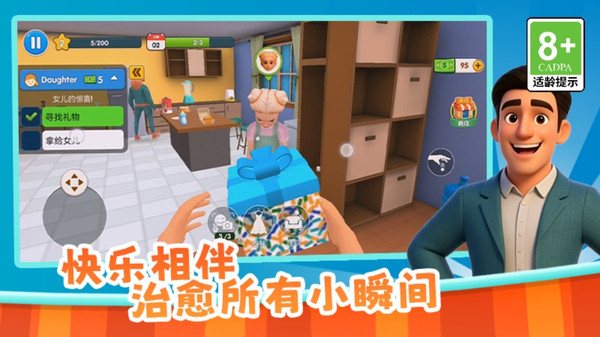 我的妈咪模拟器2截图