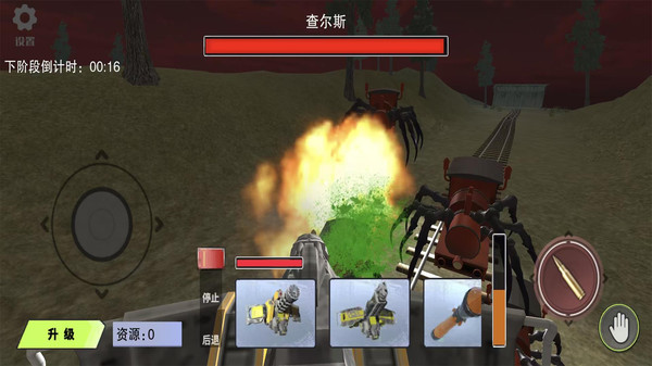 小火车查尔斯截图