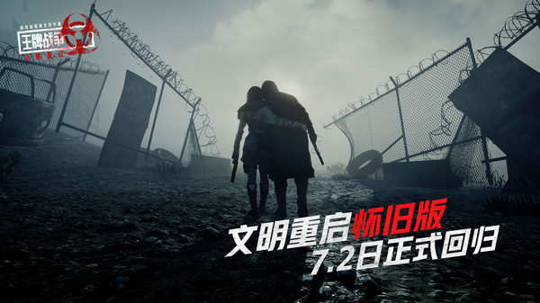 王牌战争-怀旧版截图