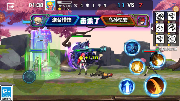 次元大乱斗截图