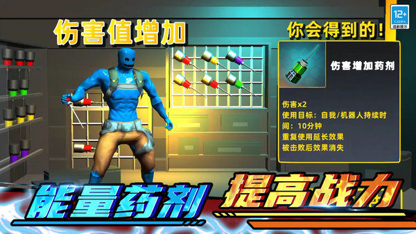 全面模拟战争截图