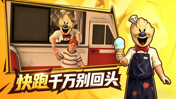 绝境生存模拟截图