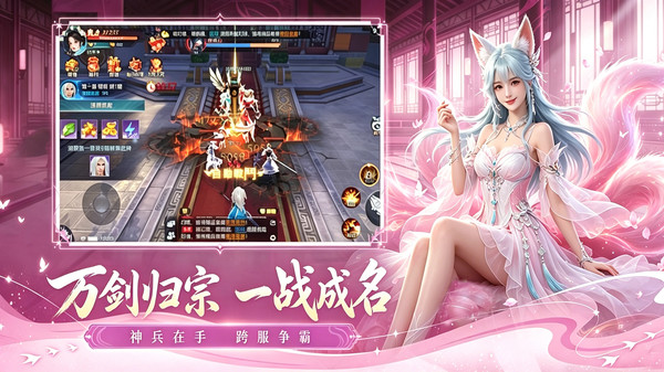 暗黑封魔录-国风奇幻修仙截图
