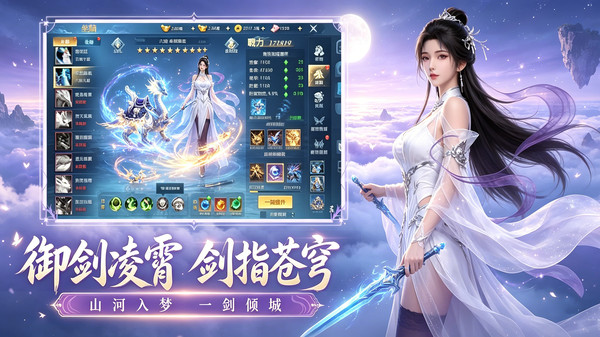 暗黑封魔录-国风奇幻修仙截图