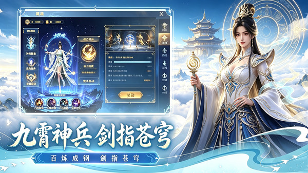 暗黑封魔录-国风奇幻修仙截图