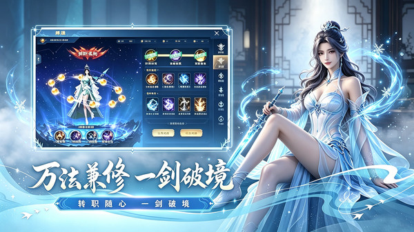 暗黑封魔录-国风奇幻修仙截图