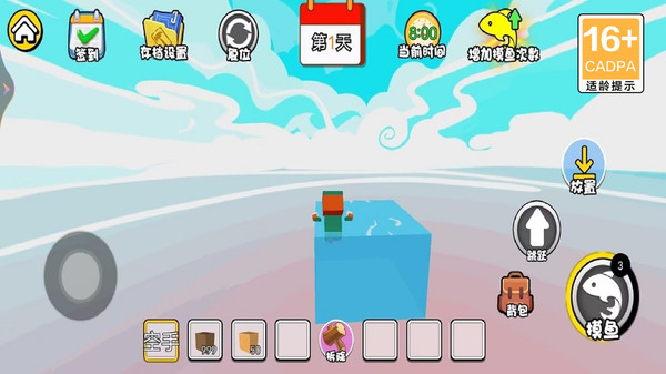 像素方块生存截图